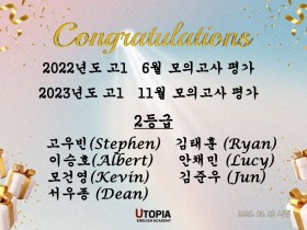 고등모의평가 고1 2등급 (250322)